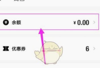 得物提现攻略：返现机制详解