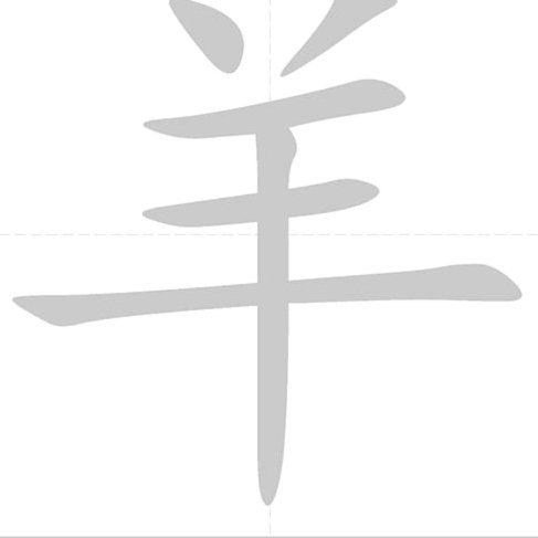 羊小咩贷款怎么提现