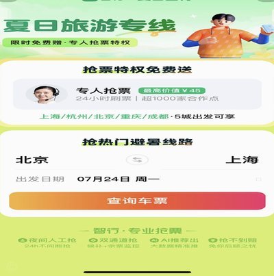 鹿优选商城发放6000提现额度