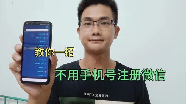 微信分付怎么套现秒到