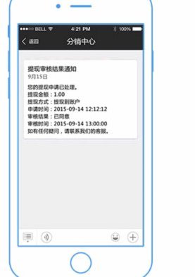 鹿优选6000元提现额度，激活用户消费新引擎