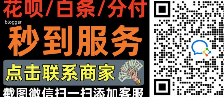 白条取现当天到账吗安全吗