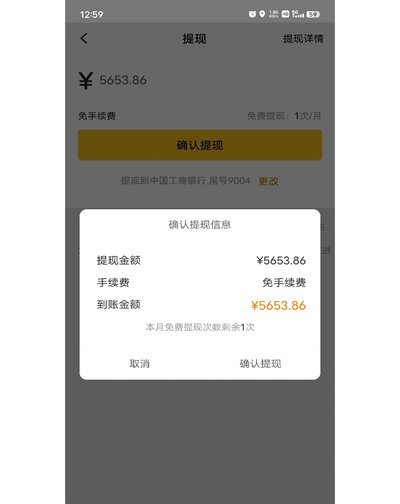 美团月付取现：会影响征信吗？
