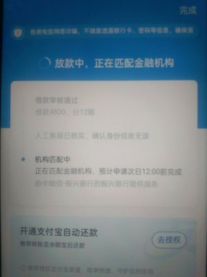 拍拍贷款借钱正规平台
