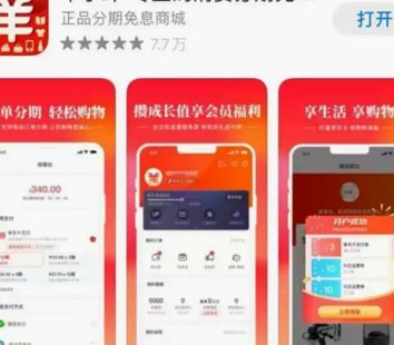 羊小咩里的手机质量怎么样