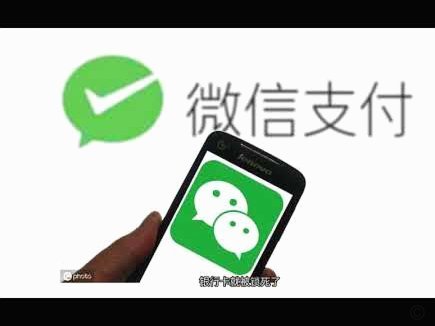 微信分付怎么套出额度