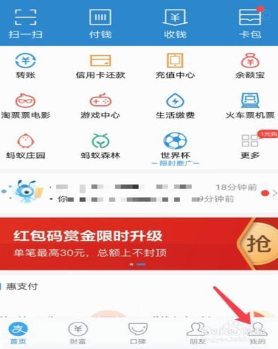 便荔卡包账号如何安全注销