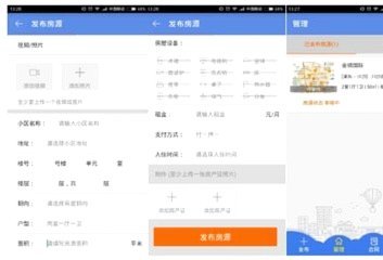 白条平台有哪些