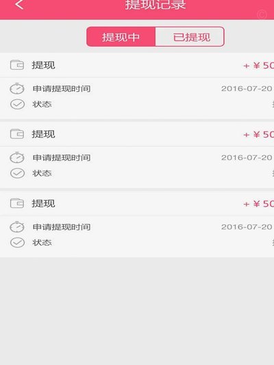 白条秒到提现全知道：信用评估与费用揭秘