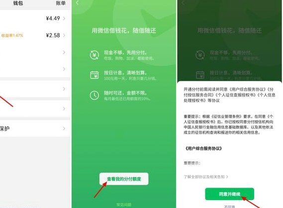 额度能“刷”出来吗？