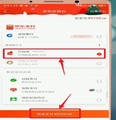 白条到账快？揭秘资金流转与高效提现的底层逻辑