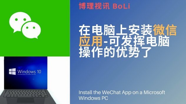 微信分付可以刷出来吗