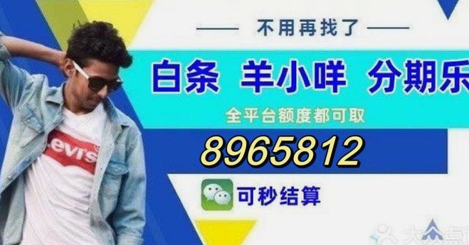 得物额度提现及秒到账指南