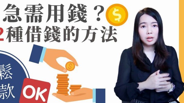 秒用花借款入口