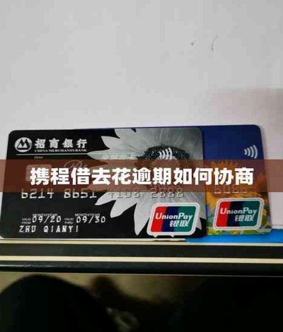 携程积分哪里能高效兑换体验？