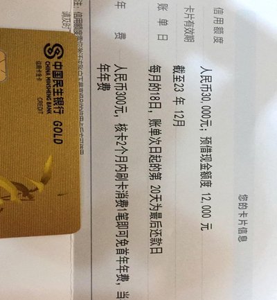拿去花卡为何取不出来？