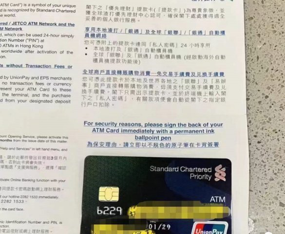 拿去花卡可以提现吗 取不出来