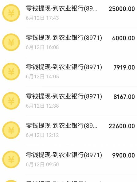 拿去花卡可以提现吗？