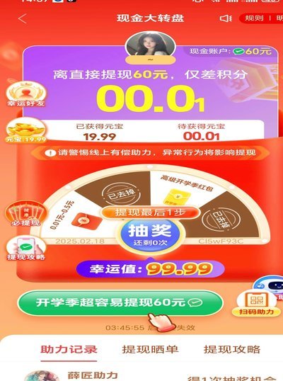 拼多多套现马上回款