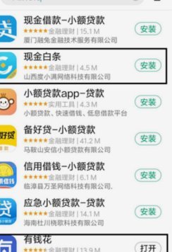 白条哪些平台可以用