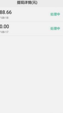 得物提现为何频频失败？