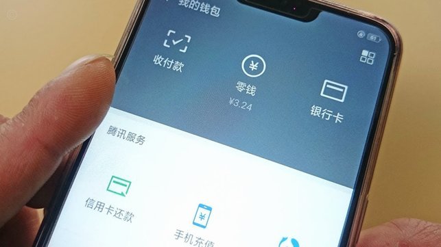 微信分付套出来怎么用 现金还款