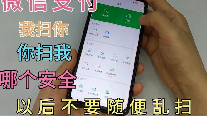 微信分付套出来怎么用 现金还款