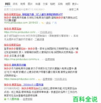 多多提：高效协作笔记工具评测