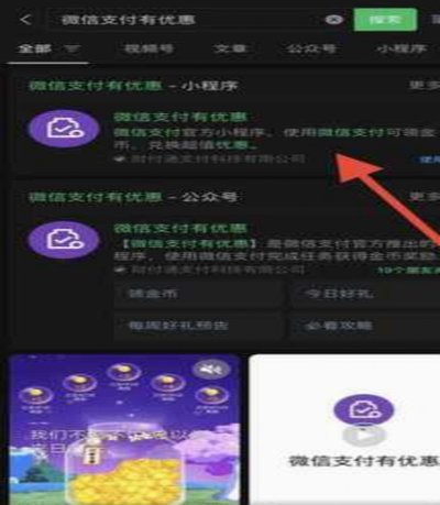 得物余额提现到微信可行吗