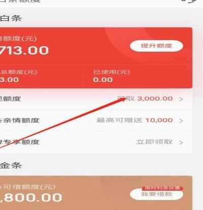 便荔卡包取现安全有保障吗？