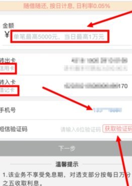便荔卡包取现额度提现中稳吗