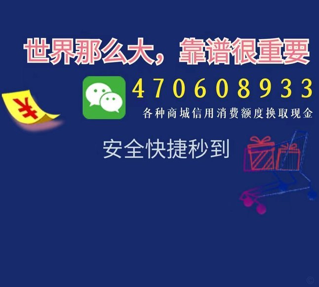 得物提现需要多久 取现