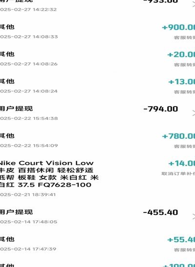 得物提现需要多久 取现