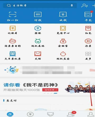 花呗还款攻略：科学规划信用生活