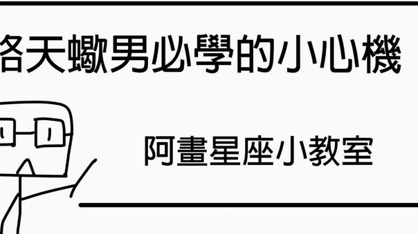白条付款能随便退吗？背后的风险与真相