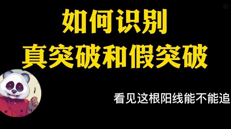 白条出库秒不怕我退货吗