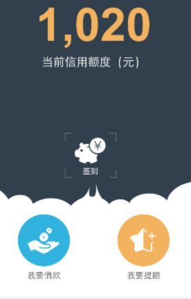 拍拍贷借款怎么用 取款机还款