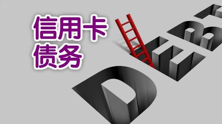 分期乐信用额度的合理使用指南