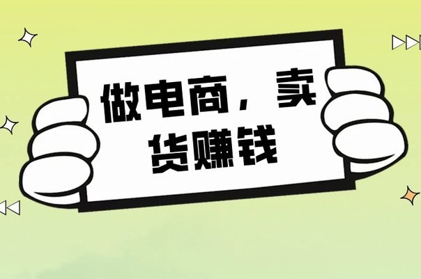 如何通过精细化运营赚取奢侈回收利润