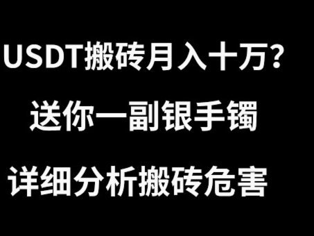 分期乐提现未通过审核怎么办