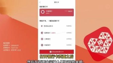 羊小咩购物额度为何会回收