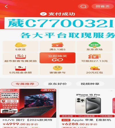 羊小咩便荔卡包怎么提现