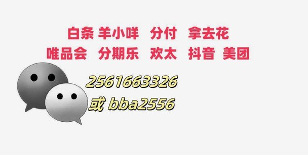 携程拿去花取现处理中