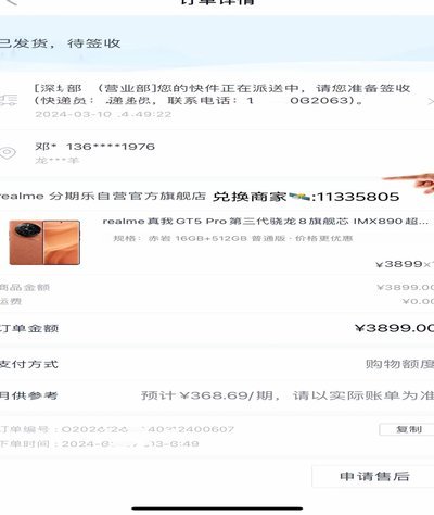 分期乐购物可用额度怎么提出来