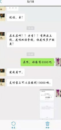 怎么套花呗不被系统发现?