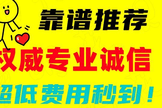 分付套现手续费多少