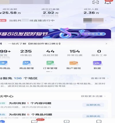 得物卖的东西怎么提现