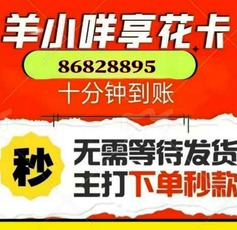 便荔卡包额度优化技巧