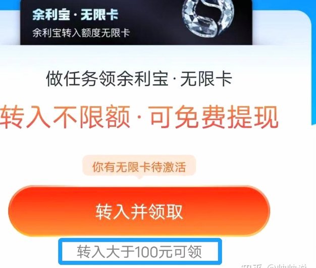 携程拿去花能提现到支付宝？看完别再问