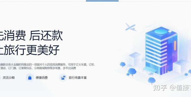 携程拿去花可以提现到支付宝吗